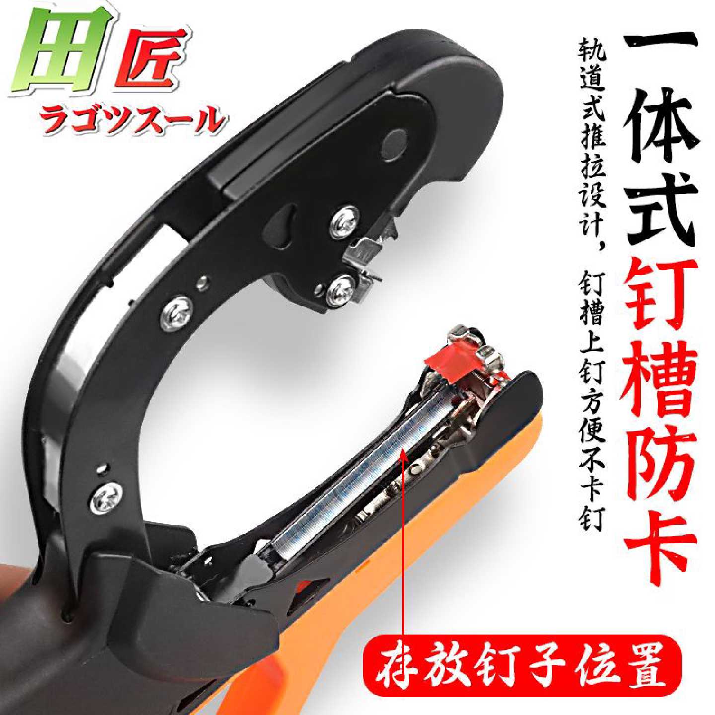 日本进口新款绑枝机葡萄番茄西红柿捆绑机黄瓜神器胶带绑结绑枝器
