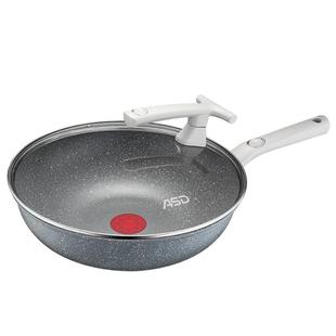 爱仕达炒锅麦饭石色家用不粘锅电磁炉煤气灶专用炒菜锅锅具平底锅
