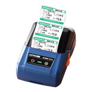 硕方T50/80S药店标签打印机药房标价签药品价签医药价格标签打码器蓝牙便携式小型四防不干胶标签纸标签机