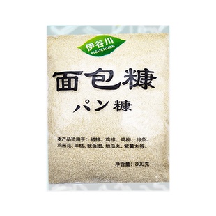 伊谷川细白面包糠800g*10包 炸鸡/面包屑/裹粉/炸鸡柳/炸猪排