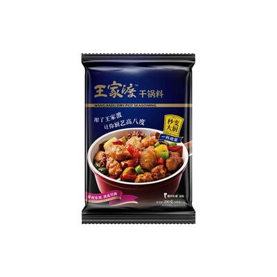 王家渡干锅料四川香锅料家用袋装