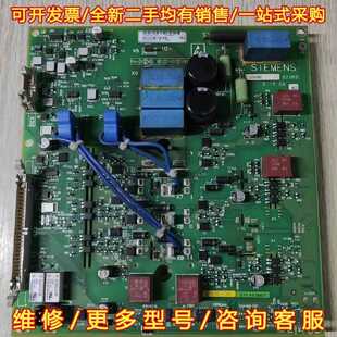 议价议价变频器驱动板带模块skm75gd123d，成