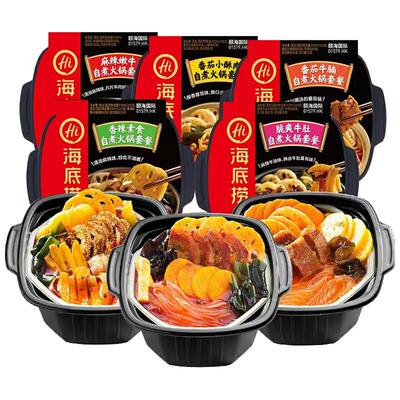 海底捞自煮火锅懒人方便速食火锅