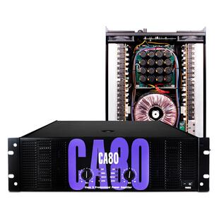 专业功放大功率CA80 CA60舞台音响线阵音箱演出KTV婚庆纯后级机