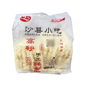 沙县拌面双荣拌面速食袋装方便干面条花生酱葱油煮面速食福建小吃