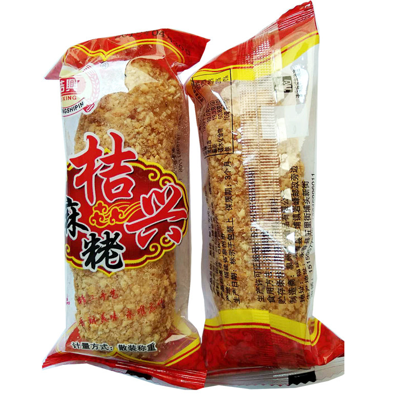 麻佬闽南特产永春桔兴麻酪麻枣