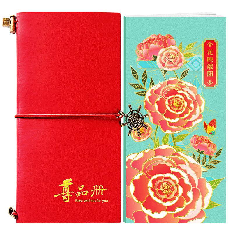 礼券中秋礼品册3000型面值含中粮福临门首粮节日自选提货券购物卡