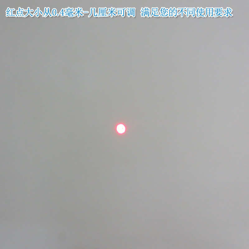 685nm50mw红光可调点状一字十字线激光器 红外线定位灯镭射头模组