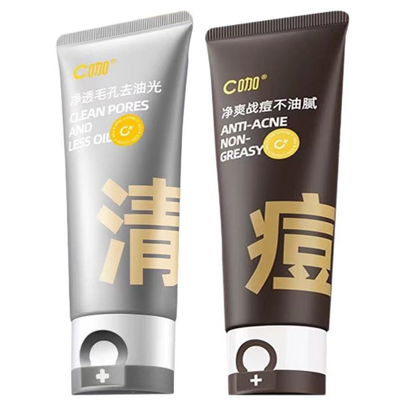 C咖洗面奶官方旗舰店正品