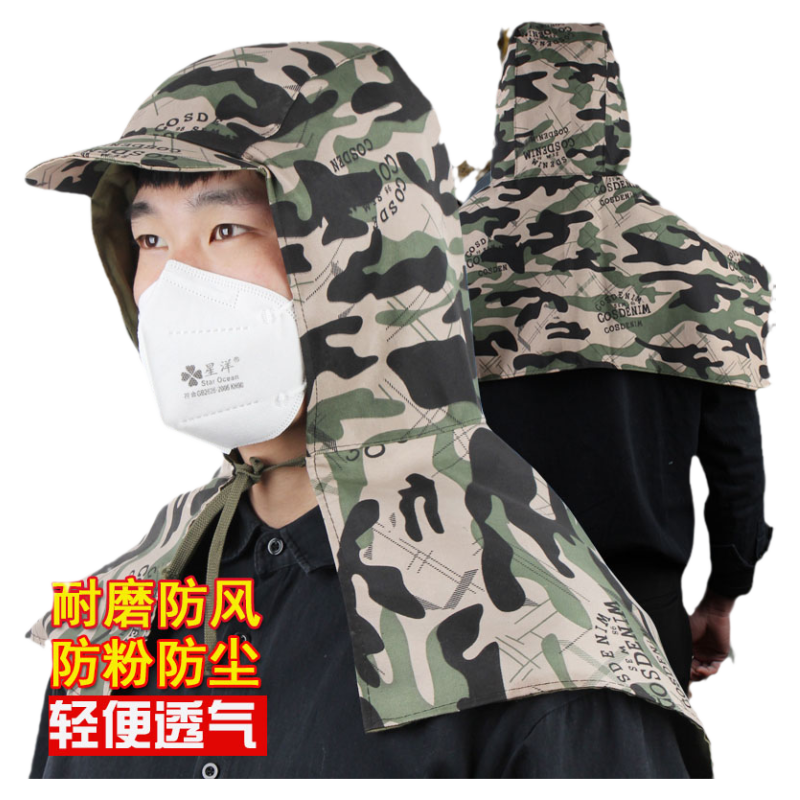 防灰尘帽子男女劳保披肩加厚风帽护头套披肩车间工作粉尘打磨面罩