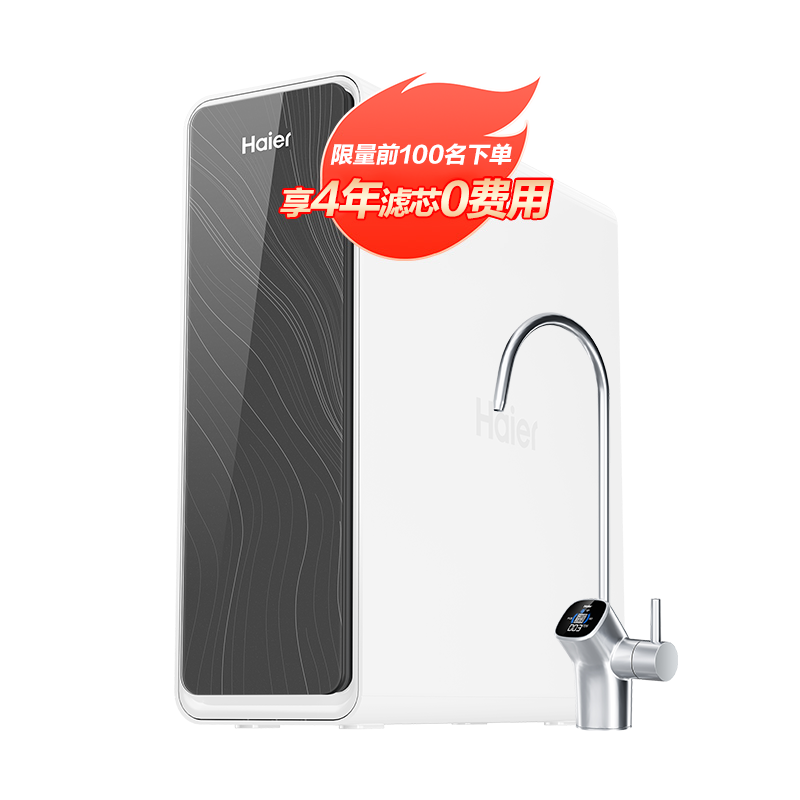 ʻˮpro1200G1288.02ԪƱ⵽Խµ188.98