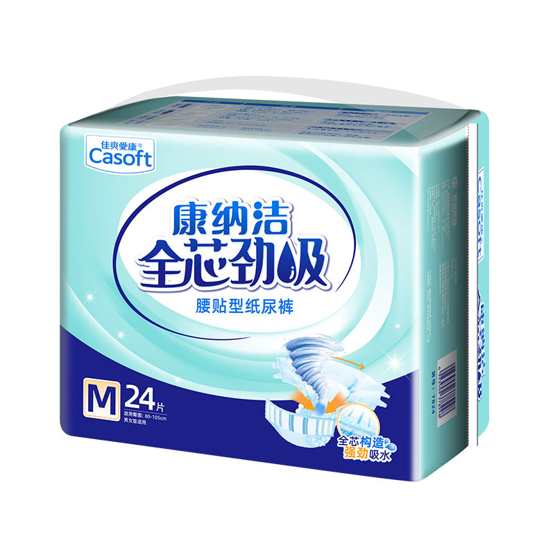 全新升级，吸量更大，吸收更快