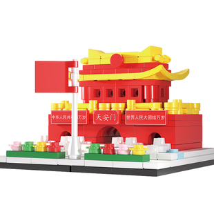 儿童益智拼装北京建筑积木模型太和殿玩具男孩天安门街景拼图礼物