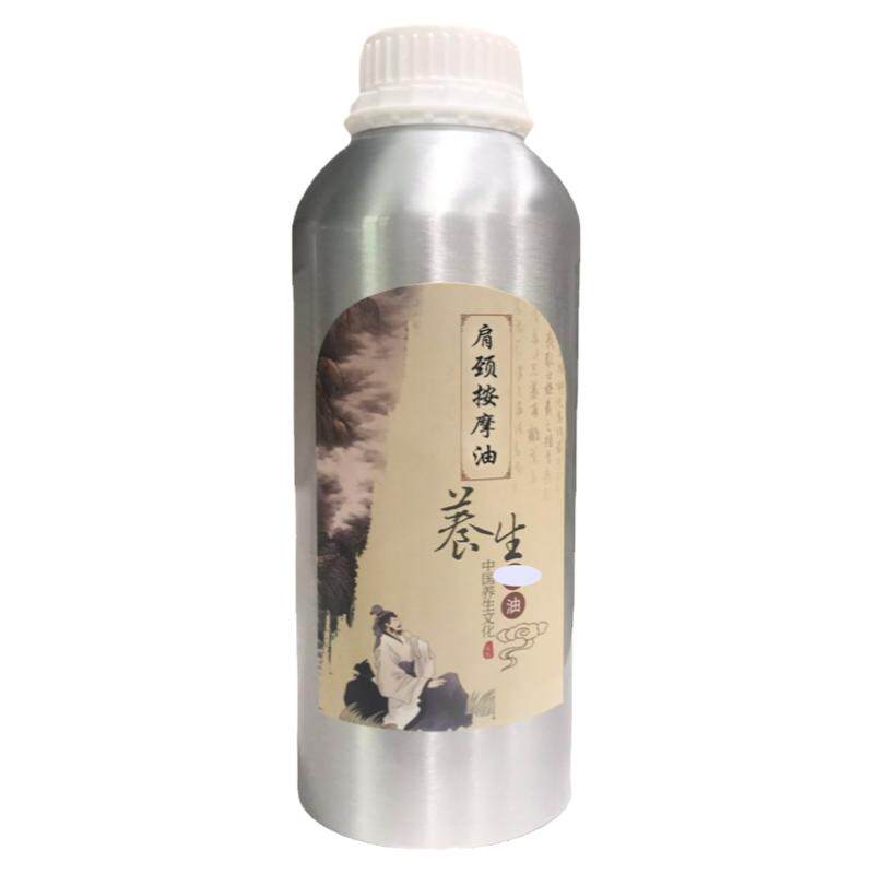 肩颈按摩药油发热刮痧按摩油舒缓