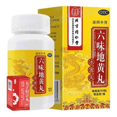【中亚】至宝三鞭酒500ml*1瓶/盒药房直发假一罚十