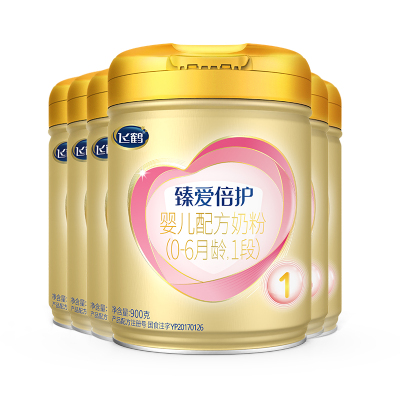 飞鹤臻爱倍护1段900g含乳铁蛋白