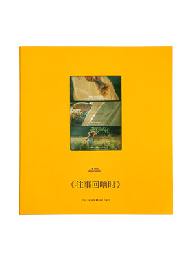 青禾纪大容量家庭相册本纪念册