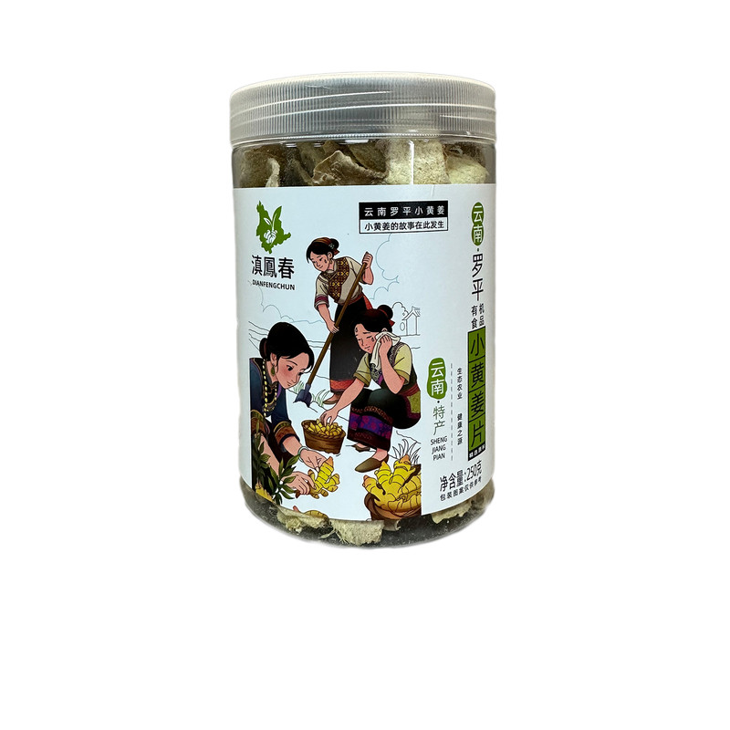 干姜片老姜片泡水云南罗平有机小黄姜片原始点生姜片原味姜片泡茶