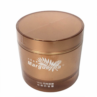 玛格丽娜幼颜面霜V636华新水立方美容院保湿灌肤玫瑰幼颜面霜抗皱