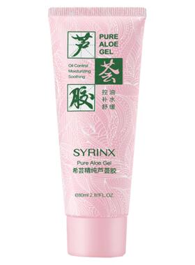 旗舰正品精纯芦荟胶Syrinx/希芸