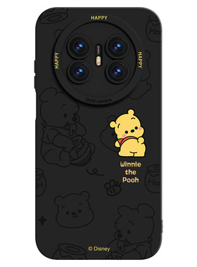 【优质硅胶】适用Mate70air壳