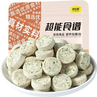 味当家猫草冻干猫零食猫草粒猫草棒化毛球片猫咪专用毛球克星正品