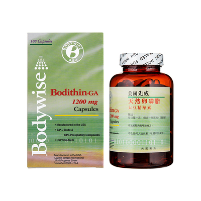 美国先威卵磷脂精华素血管健康