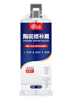 陶瓷釉面修补剂瓷砖裂缝搪瓷锅洗手盆洗脸盆裂痕修复胶水瓷器白色填补膏台盆马桶补漏胶无痕洞防水强力破损