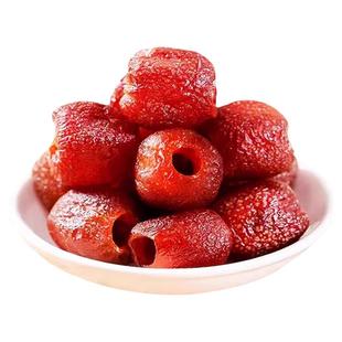 空心山楂整颗去核独立小包装无干果蜜饯果脯蔗糖休闲解馋零食小吃