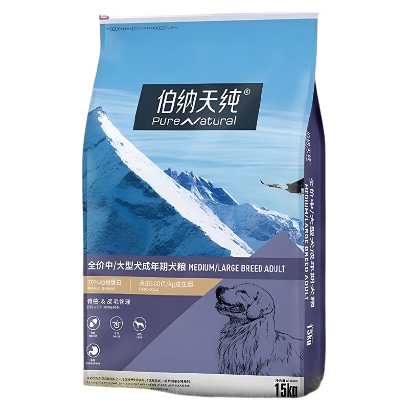 【囤货装】伯纳天纯狗粮经典15kg中大型成犬金毛专用全价通用犬粮