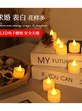 仿真电子蜡烛灯氛围情调求婚室内表白浪漫场景布置生日福蜡烛供佛