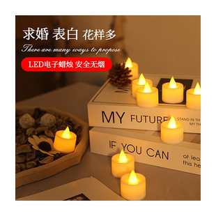 仿真电子蜡烛灯氛围情调求婚室内表白浪漫场景布置生日福蜡烛供佛