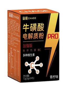 查格电解质粉冲饮运动补水电解质