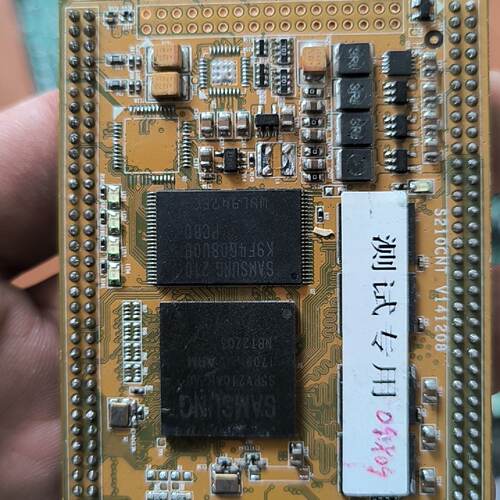 核心板S5PV210 Cortex-A8 S5PC110核心