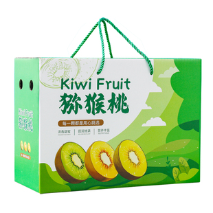 猕猴桃礼盒包装盒空盒子10斤装水果送礼用软枣奇异果礼品盒箱定制