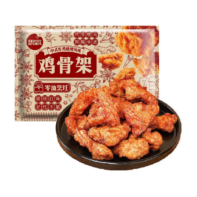 思念脆皮烤肠原味黑胡椒味