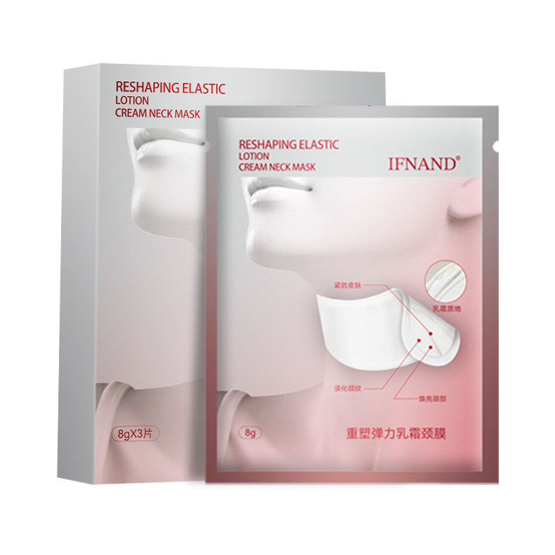 【IFNAND如果说】重塑抗皱乳霜淡化颈纹紧致颈膜天鹅颈