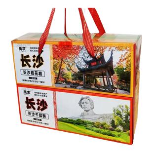 湖南长沙特产手工传统老中式糕点心休闲小吃零食潇湘礼物伴手礼盒
