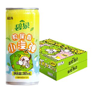 屈臣氏碧泉鸭屎香小汽弹碳酸气泡茶265ml*12罐整箱