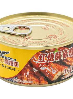 鹰金钱红烧酥骨鳗鱼罐头泡面搭档