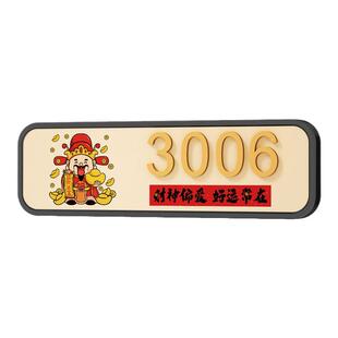 包厢门牌创意定制酒店民宿餐厅茶楼包间雅间入户高级感轻奢号码牌发光装饰贴新中式入户门门口家用房间号挂牌