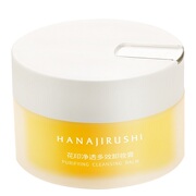 花印旗舰店卸妆膏小样