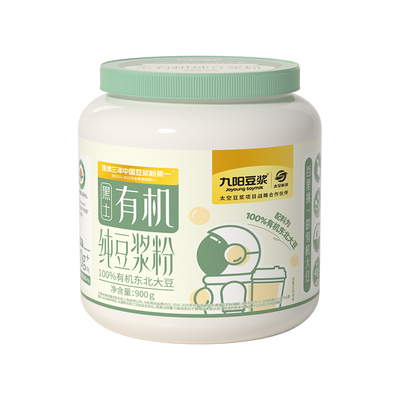 九阳豆浆豆浆有机纯豆罐装