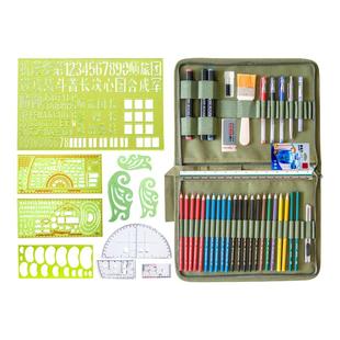 地形学作图工具套装包澄弘标图作业尺指挥尺识图用图尺考核绘图尺