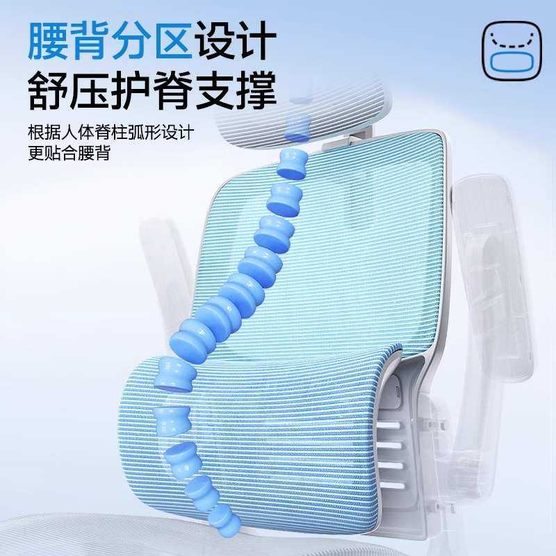 永艺M69pro人体工学椅家用电脑椅办公椅久坐电竞椅学习椅撑腰座椅