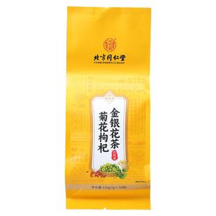 北京同仁堂菊花枸杞金银花茶代用茶独立小包装老字号5g*30袋养生