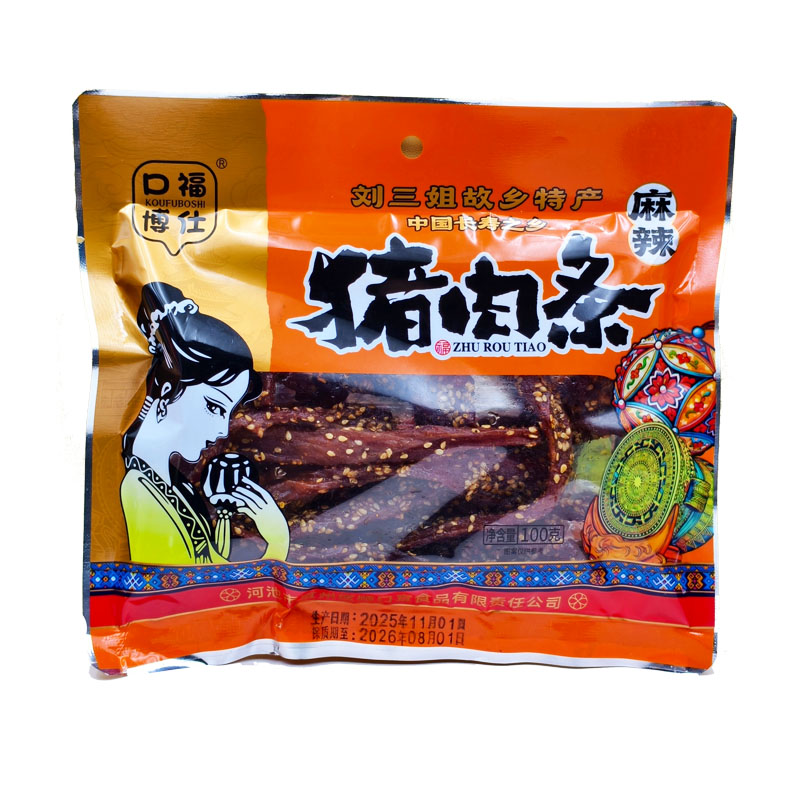 口福博士猪肉条广西宜州猪肉条