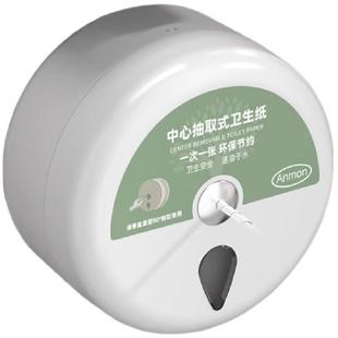 酒店商用中心抽大卷纸盒大盘纸巾盒厕所壁挂式厕纸卫生间省纸神器