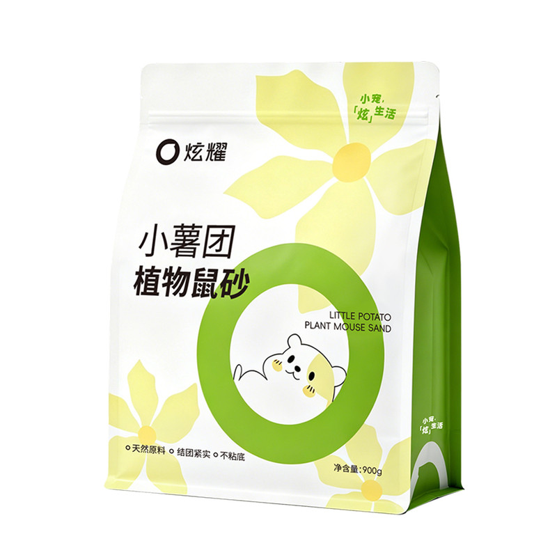 炫耀仓鼠浴沙尿砂木薯砂垫料二合垫料