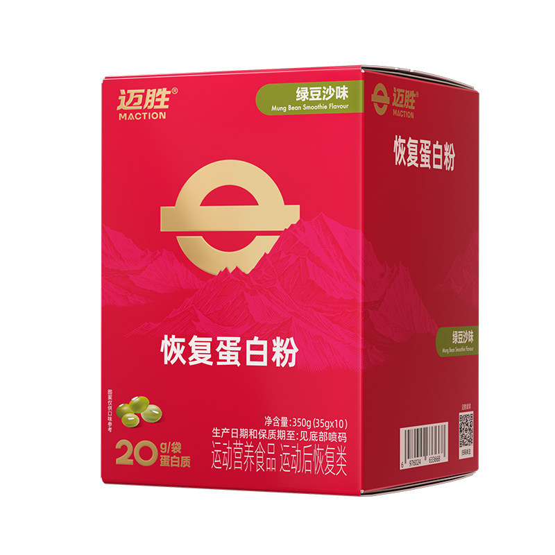 迈胜蛋白粉快速恢复粉运动马拉松骑行越野跑步铁三蛋白粉补充能量